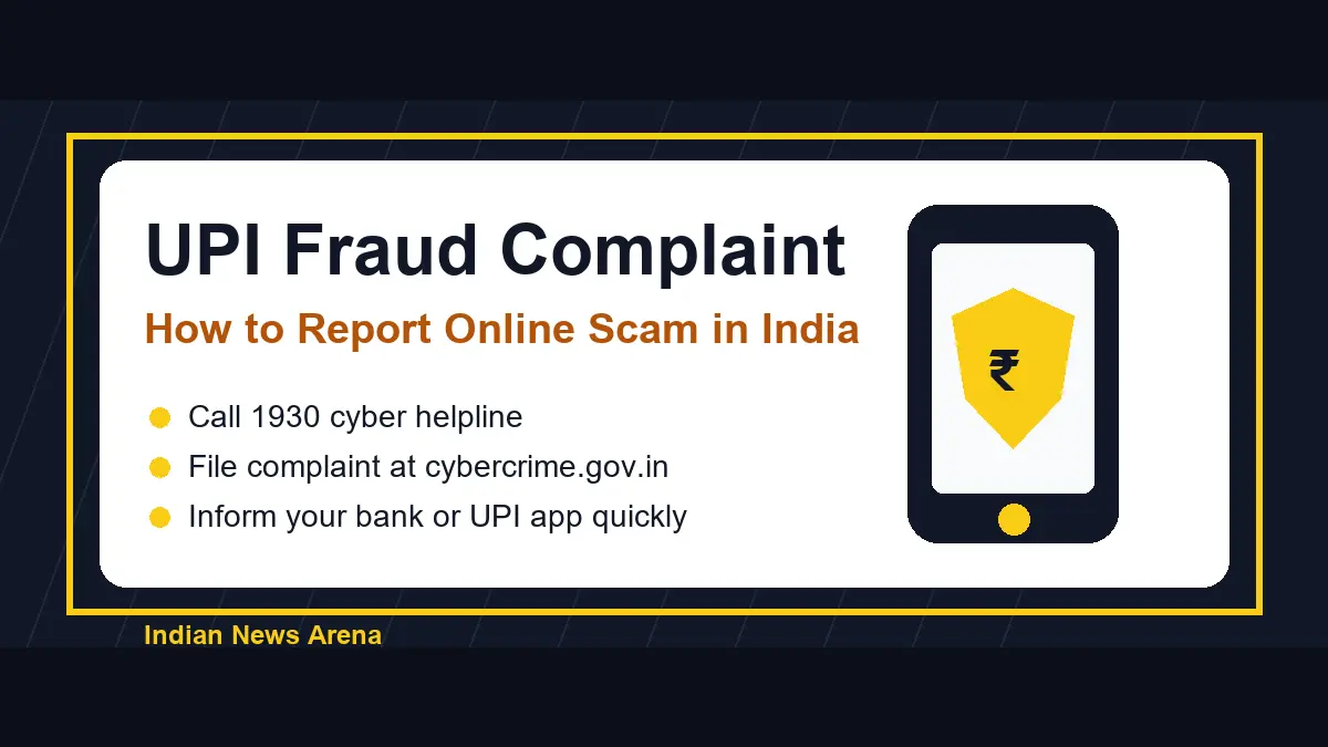 UPI Fraud Complaint